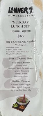 Menu photo 2 Lanner Noodles & Bar Cambridge, MA Menu photo 2 Lanner Noodles & Bar Cambridge, MA