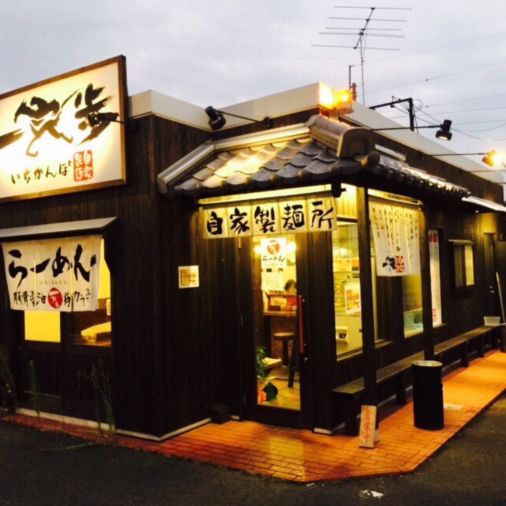 ぶっかけうどん大円>