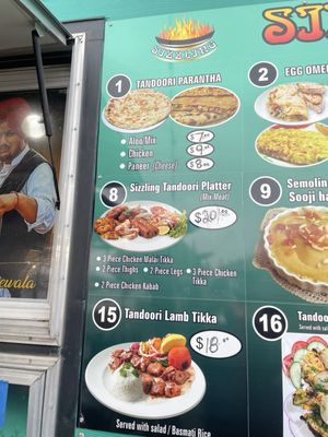 Menu photo 1 Sizzling Tandoori Hut Aurora, OR Menu photo 1 Sizzling Tandoori Hut Aurora, OR