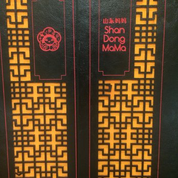 Shandong Mama - Menu - Chinese Near Me - Melbourne, VIC Shandong Mama - Menu - Chinese Near Me - Melbourne, VIC
