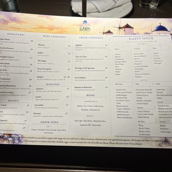 Santorini by Georgios - Menu - Greek Near Me - Fort Lauderdale, Florida Santorini by Georgios - Menu - Greek Near Me - Fort Lauderdale, Florida