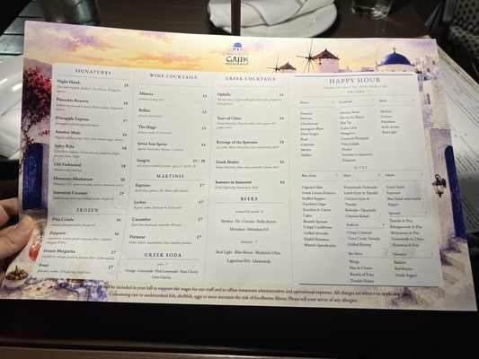 Menu photo 3 Santorini by Georgios Fort Lauderdale, FL Menu photo 3 Santorini by Georgios Fort Lauderdale, FL