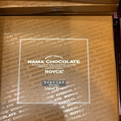 ROYCE' Chocolate - Mild cacao