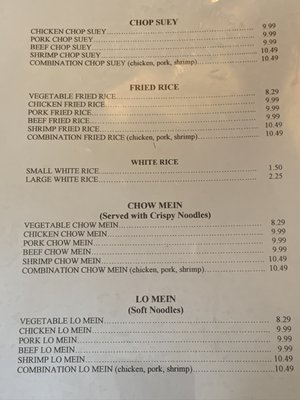 Menu photo 4 Lai Lai Chinese Restaurant Douglas, AZ Menu photo 4 Lai Lai Chinese Restaurant Douglas, AZ