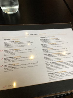 Menu photo 7 Siam Brossard, QC Menu photo 7 Siam Brossard, QC