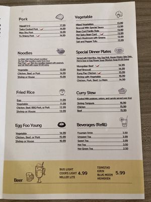 Menu photo 4 Golden Dragon Sierra Vista, AZ