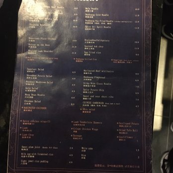 DunHuang Miss Noodles - Menu - Chinese Near Me - Brooklyn, New York DunHuang Miss Noodles - Menu - Chinese Near Me - Brooklyn, New York