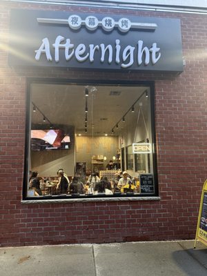 Afternight BBQ by null