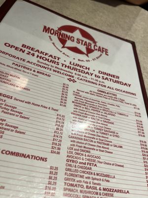 Menu photo 6 Morning Star Cafe New York, NY Menu photo 6 Morning Star Cafe New York, NY