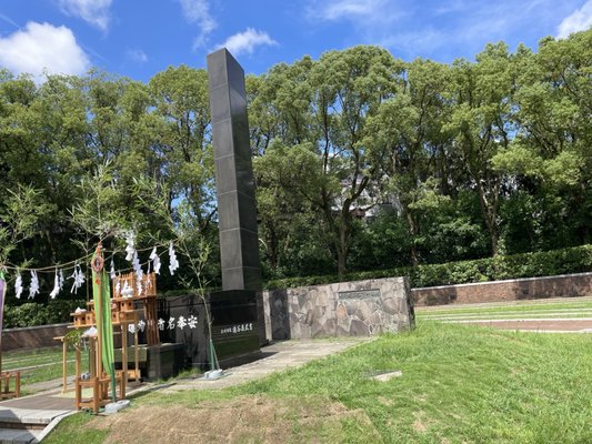 Nagasaki Atomic Bomb Museum by null