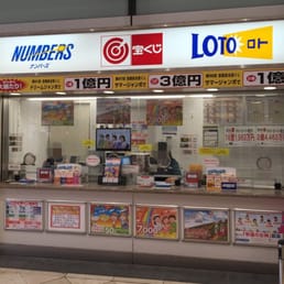 藤崎宝くじ売り場 Arts Entertainment 青葉区一番町3 2 17 仙台市 宮城県 Japan Yelp