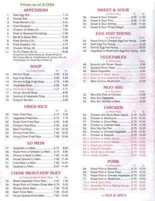 Menu photo 2 New Peking Express Streetsboro, OH