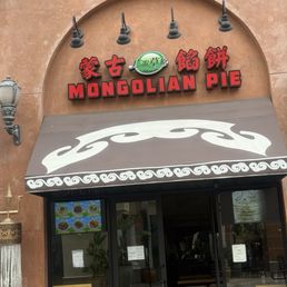 Exterior photo of Mongolian Pie - Monterey Park, California Exterior photo of Mongolian Pie - Monterey Park, California