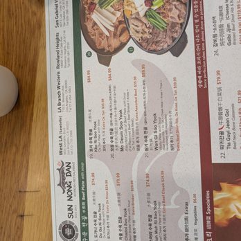 Sun Nong Dan - Menu page 2 9.5.2026 - Soup Near Me - Los Angeles, California Sun Nong Dan - Menu page 2 9.5.2026 - Soup Near Me - Los Angeles, California