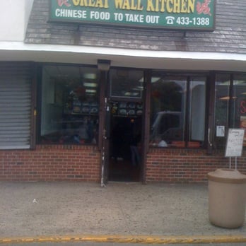 Great Wall - Exterior - Chinese Near Me - Jersey City, New Jersey Great Wall - Exterior - Chinese Near Me - Jersey City, New Jersey