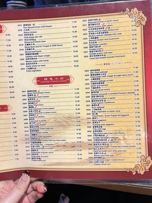 Menu photo 2 Fuji Lamb House Scarborough, ON Menu photo 2 Fuji Lamb House Scarborough, ON