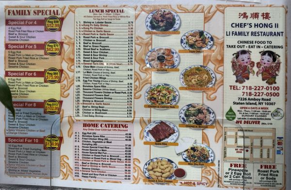 Menu photo 1 Chef Hong's Restaurant Staten Island, NY Menu photo 1 Chef Hong's Restaurant Staten Island, NY