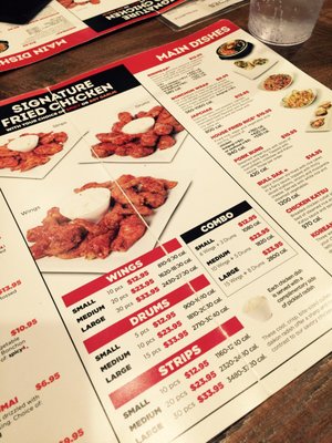 Menu photo 2 Bonchon Seven Hills Seven Hills, OH