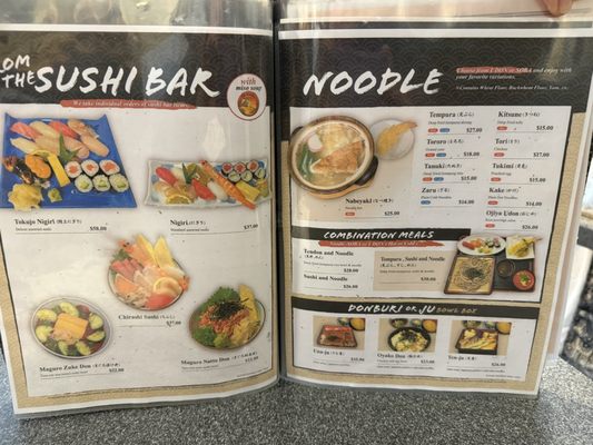 Menu photo 3 Yohei Sushi Restaurant Honolulu, HI