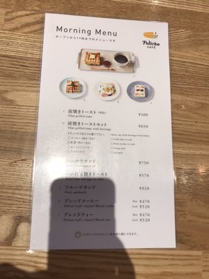 Pelican Café by null