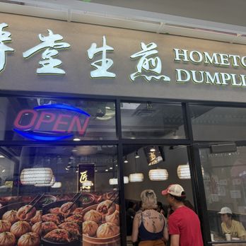 Hometown Dumpling - Front - Chinese Near Me - South Salt Lake, Utah