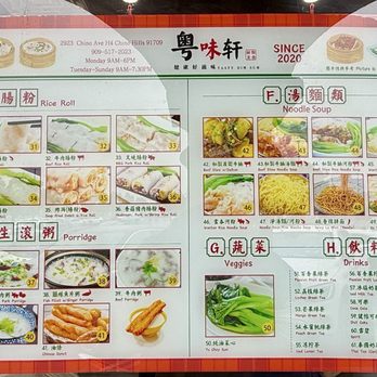 Tasty Dim Sum House - Dim Sum Near Me - Chino Hills, California Tasty Dim Sum House - Dim Sum Near Me - Chino Hills, California