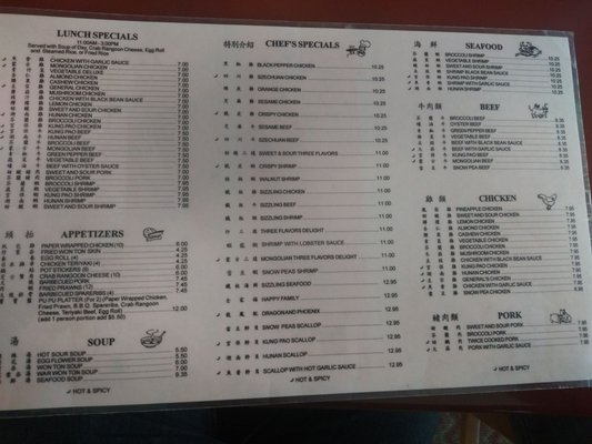 Menu photo 8 Hunan Chinese Restaurant Gardnerville, NV Menu photo 8 Hunan Chinese Restaurant Gardnerville, NV
