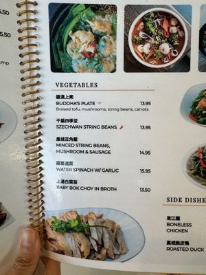 Menu photo 8 Phoenix Food Boutique Rowland Heights, CA Menu photo 8 Phoenix Food Boutique Rowland Heights, CA