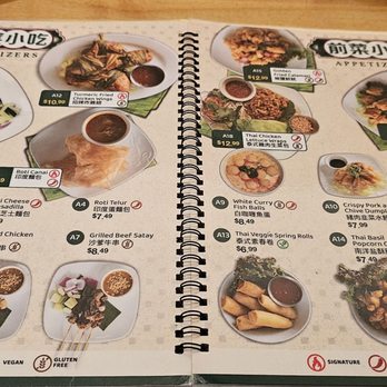 Wok Wok - Malaysian Near Me - New York, New York