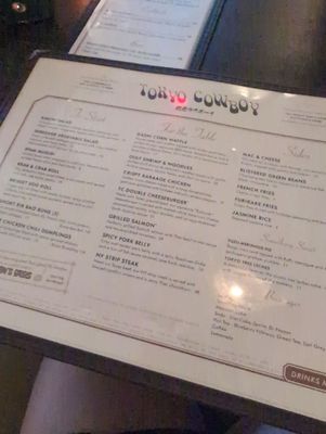 Menu photo 2 Tokyo Cowboy San Antonio, TX