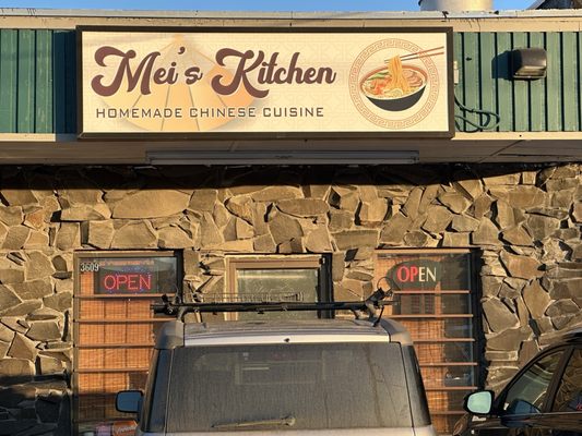 Mei's Kitchen by null