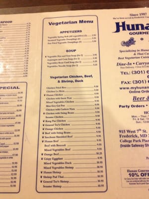 Menu photo 2 Hunan Gourmet Restaurant Frederick, MD Menu photo 2 Hunan Gourmet Restaurant Frederick, MD