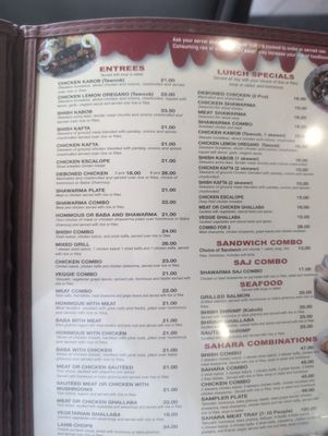 Menu photo 1 Sahara Restaurant Dearborn, MI