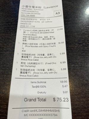 Menu photo 3 Hunan Mifen Lawrence Sunnyvale, CA