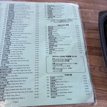 Suily's Cafe - Menu (7/2025) - Chinese Near Me - Daly City, California