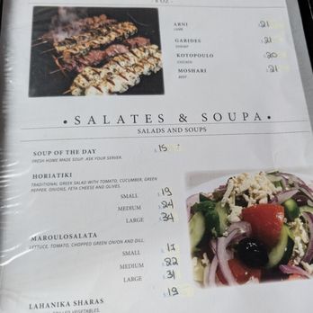 Koutouki - Menu - Greek Near Me - Edmonton, Alberta
