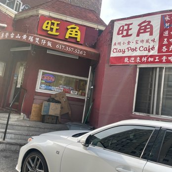 Clay Pot Cafe - Outside - Cantonese Near Me - Boston, Massachusetts