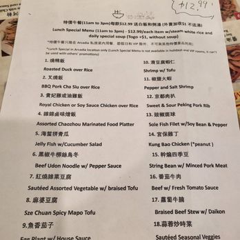 Ho Kee Cafe - Arcadia - Lunch special menu as of October 2024 - Cantonese Near Me - Arcadia, California