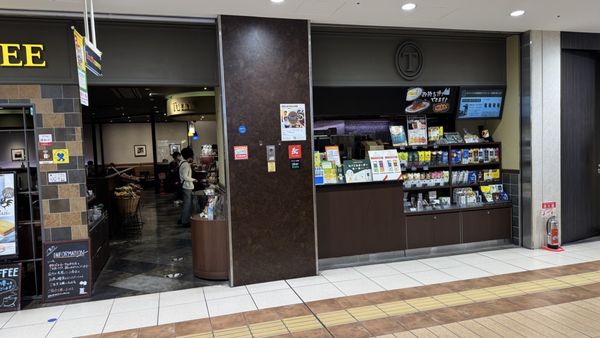 タリーズ 東京駅八重洲地下街店 - Updated June 2026 - 10 Photos
