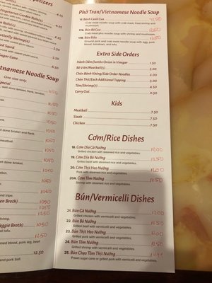 Menu photo 2 Pho Tran Glen Burnie, MD Menu photo 2 Pho Tran Glen Burnie, MD