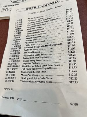 Menu photo 1 Nice China Cafe Torrance, CA Menu photo 1 Nice China Cafe Torrance, CA