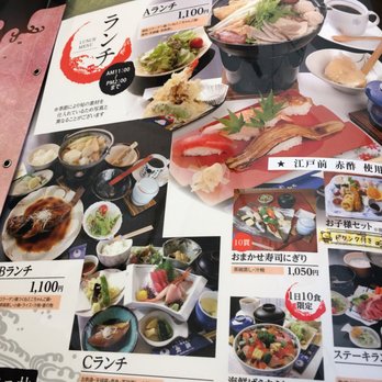 すし・ちゃんこ北浜 - Updated August 2025 - 10 Photos - 植田