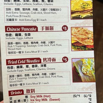 Joe's Steam Rice Roll - Menu - Dim Sum Near Me - Flushing, New York Joe's Steam Rice Roll - Menu - Dim Sum Near Me - Flushing, New York