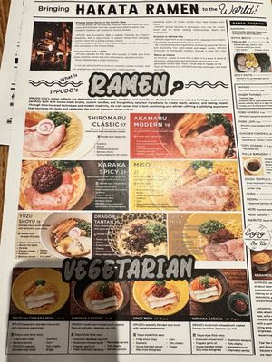 Menu photo 1 Ippudo Cupertino Cupertino, CA