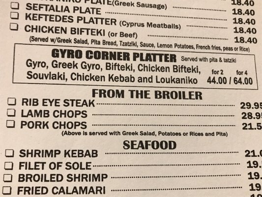 Menu photo 7 Gyro Corner Flushing, NY