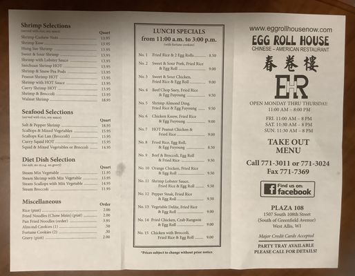 Egg Roll House by null