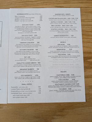 Menu photo 1 Meadows Cafe Fresh Meadows, NY