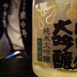 南亭 - Sake. Pretty good one.