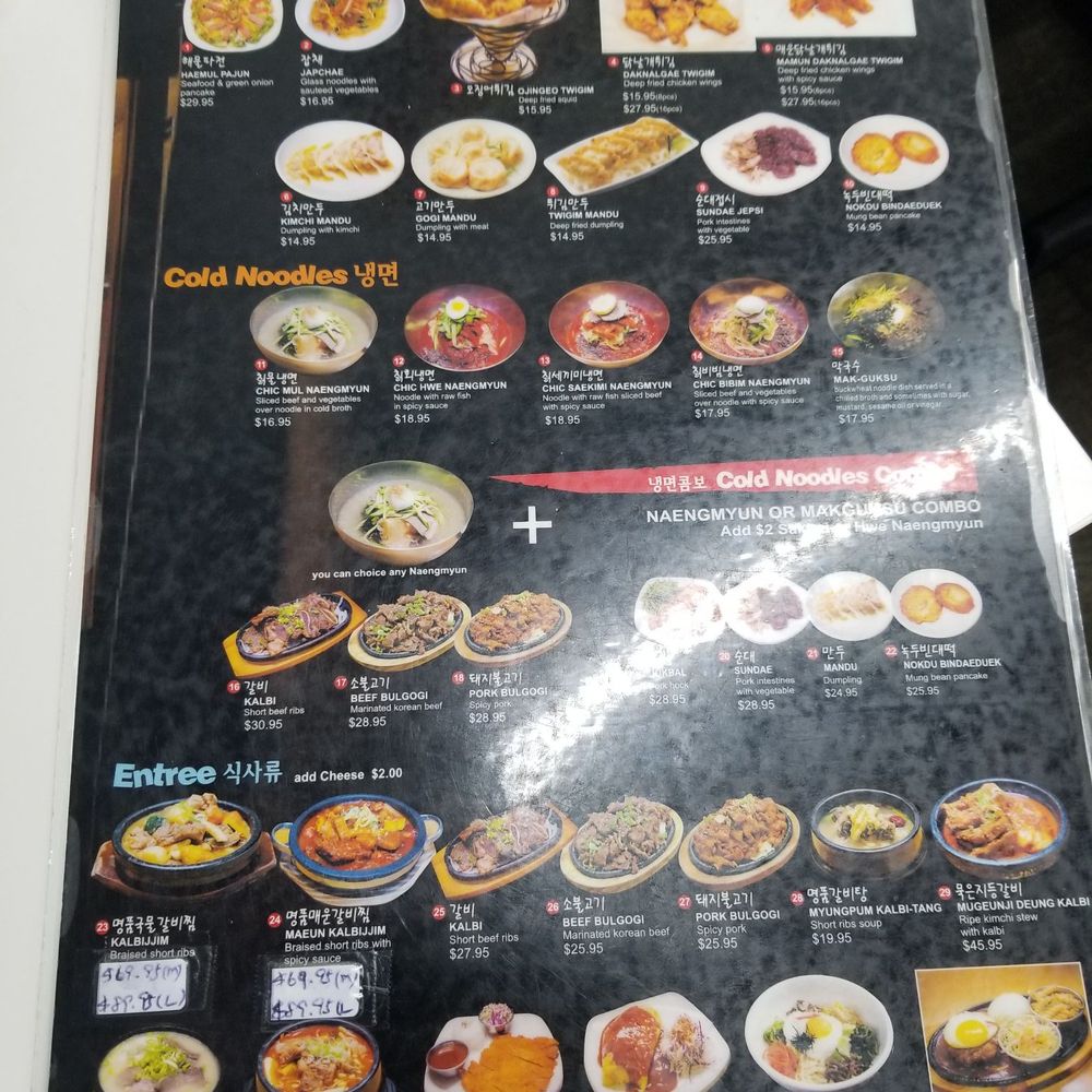 Yoo's Place - Menu Nov 2023 - Korean Near Me - Irvine, California Yoo's Place - Menu Nov 2023 - Korean Near Me - Irvine, California