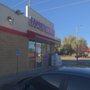 Photo of Family Dollar